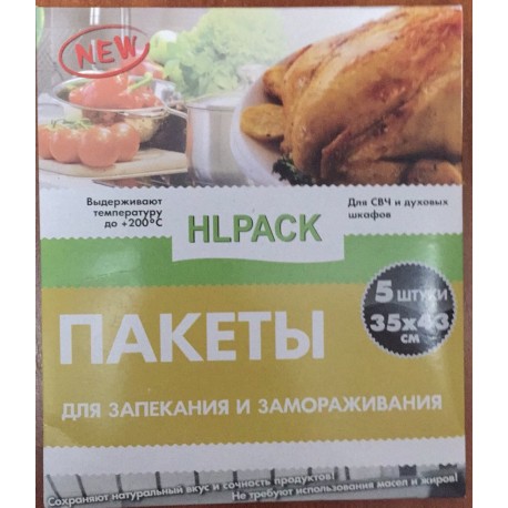 Пакеты для запекания и замораживания